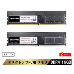 ddr4-2666 16gb」の人気商品一覧 | 安い商品を通販サイトから探す