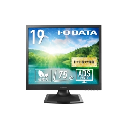 ディスプレイ 液晶ディスプレイ(スクエア)の商品一覧 - NTT-X Store