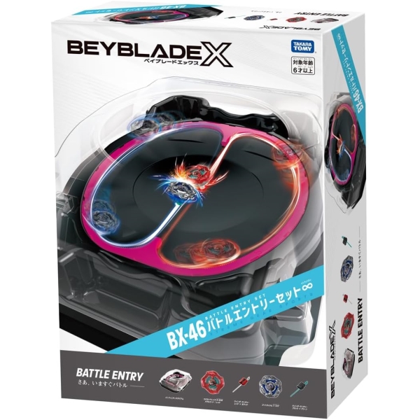タカラトミー BEYBLADE X BX-46 バトルエントリーセット