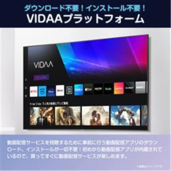 Hisense ハイセンス 24V型 ハイビジョン 液晶テレビ 24A4N - NTT-X Store