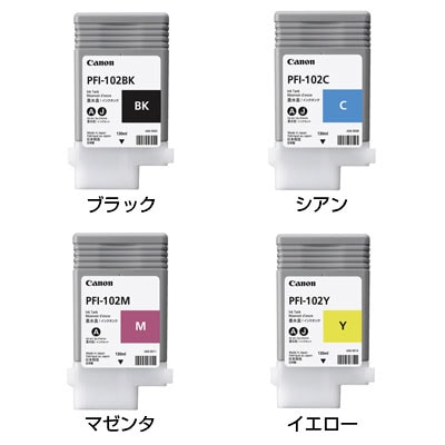 送料無料】 Canon 大判プリンタ用 インクタンク PFI-102の通販