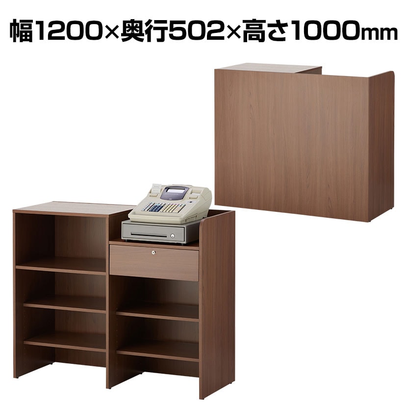 送料無料】 セルボ レジカウンター 受付カウンター 接客 鍵付き