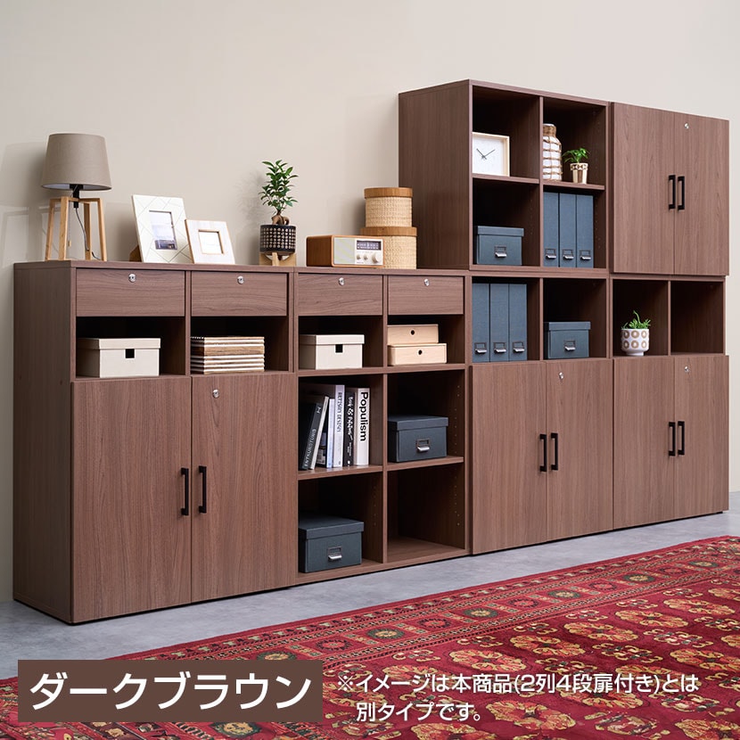 送料無料】 【ナチュラル:次回入荷未定】セルボ2.0 木製キャビネット