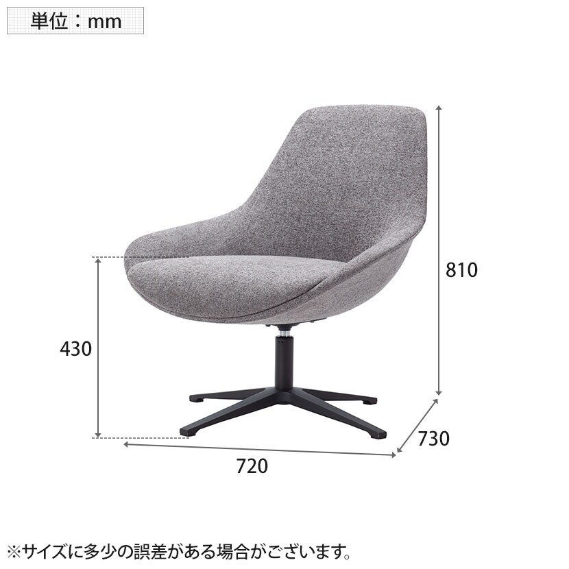 送料無料】 Work Plus LILIE SWIVEL CHAIR ミーティングチェア