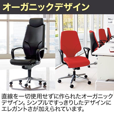 送料無料】 64-7578RCS | giroflex 64/ジロフレックス64シリーズ