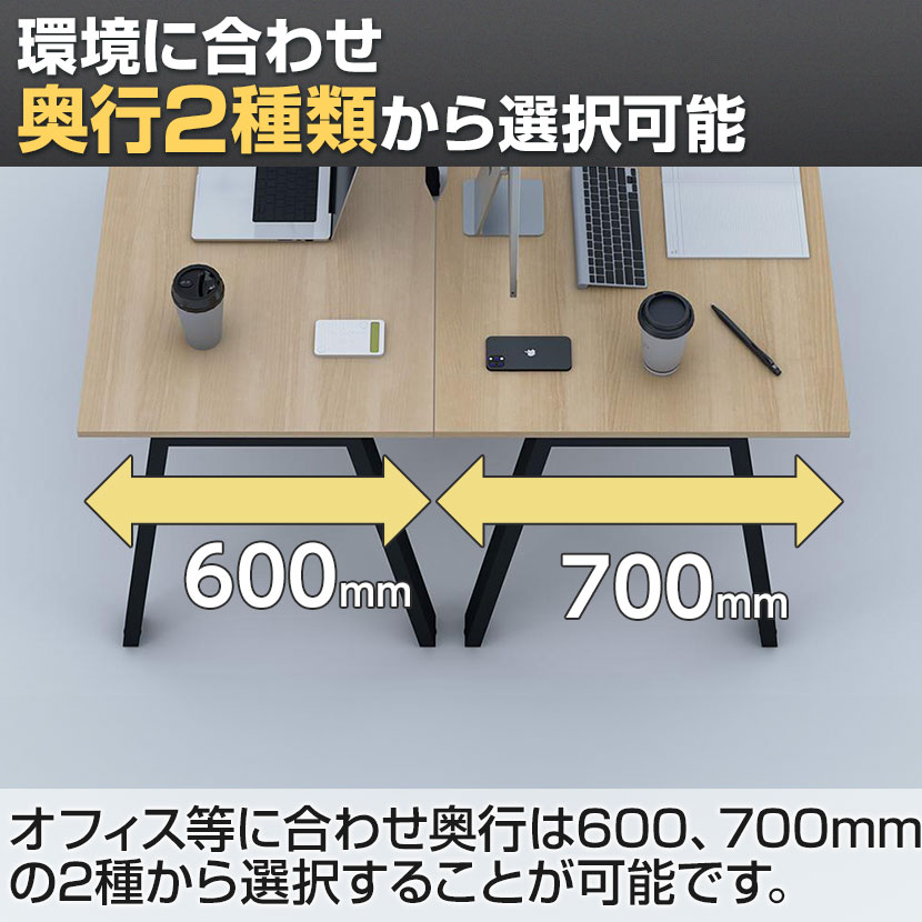 送料無料】 Garage(ガラージ) MR-2406SLH | MRフリースタイルデスク