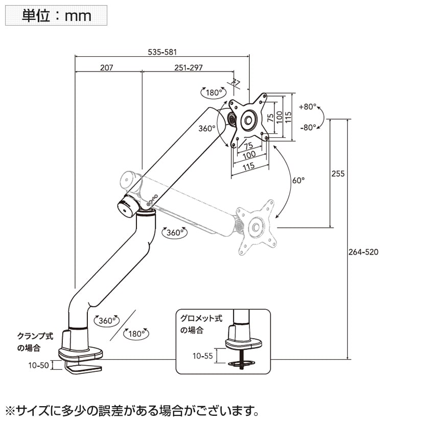 送料無料】 COFO無重力モニターアームPro シングル ダブルメカニカル