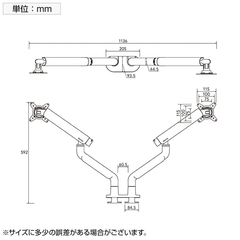 送料無料】 COFO無重力モニターアームPro デュアル ダブルメカニカル