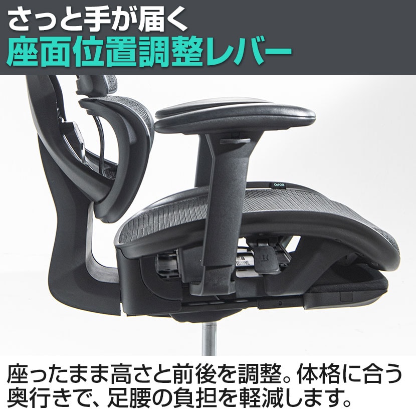 送料無料】 COFO Chair Pro ワークチェア メッシュ 人間工学 椅子