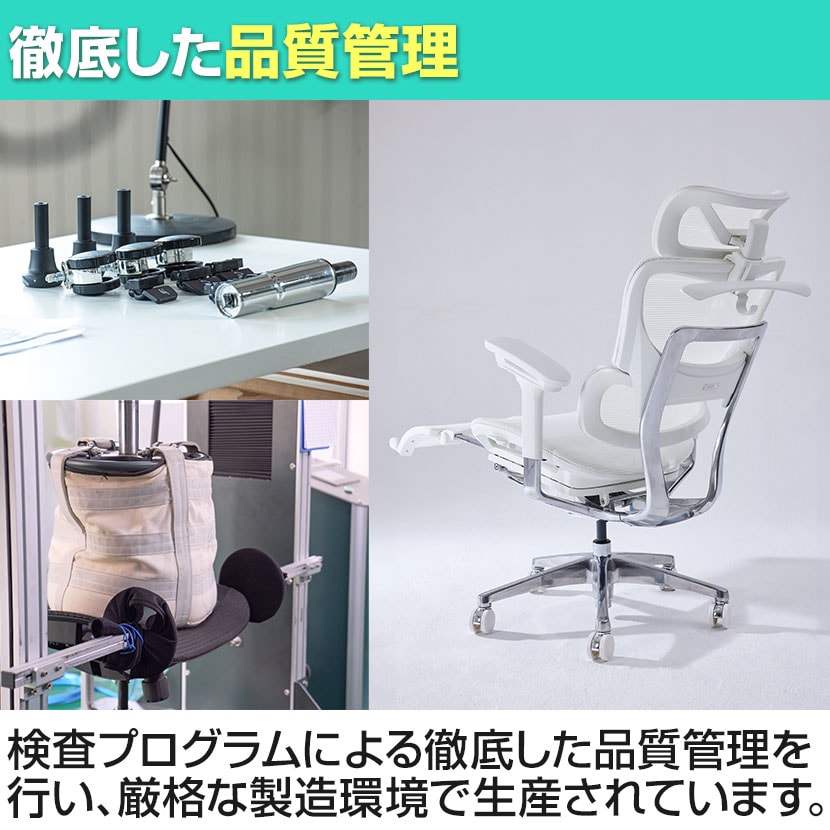 送料無料】 COFO Chair Premium ホワイト ワークチェア メッシュ 人間