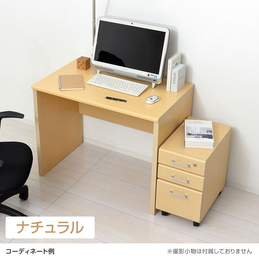 送料無料】 マーサデスク + 鍵付き ワゴン 3段 オフィスデスク ワーク