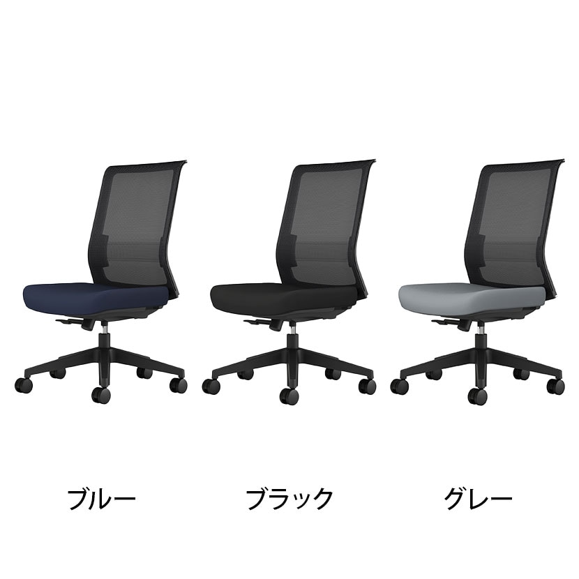 送料無料】 コクヨ エントリー2 ENTRY2 オフィスチェア 樹脂脚