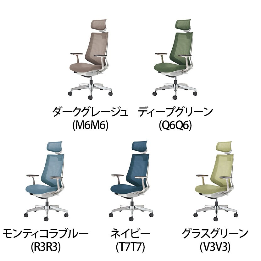 送料無料】 【次回入荷未定】コクヨ デュオラ2 Duora2 オフィスチェア