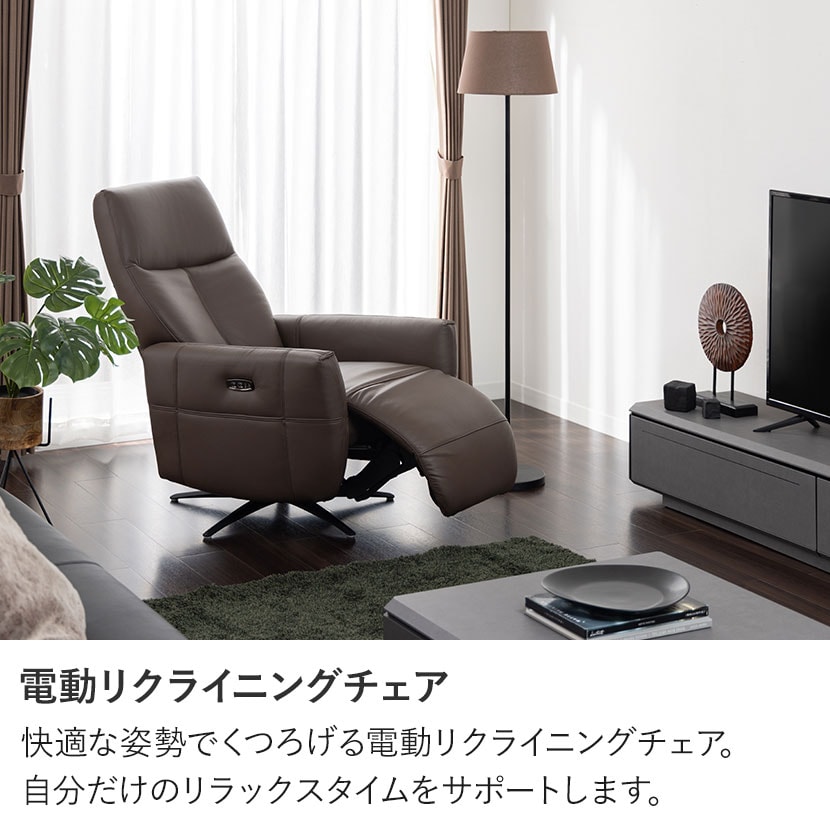 送料無料】 パーソナルチェア リクライニングチェア 1人掛けソファ