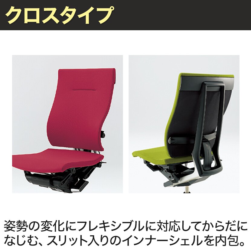 送料無料】 ITOKI(イトーキ) スピーナ クロスタイプ アルミベース