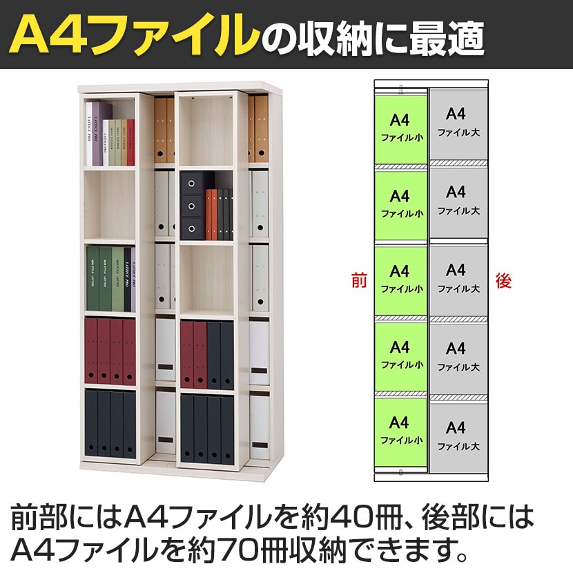 送料無料】 フナモコ スライド書棚 ダブル PRO 奥行520mm コミック収納