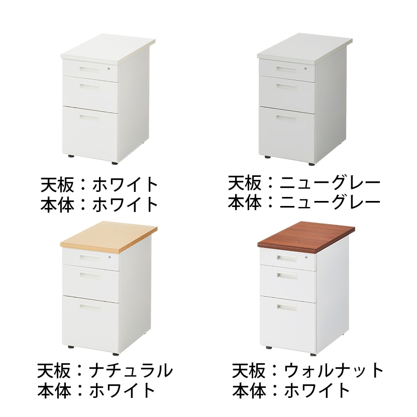 送料無料】 3段 脇机 サイドデスク サイドキャビネット 鍵付き フル