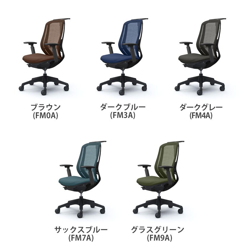 送料無料】 オカムラ シルフィー オフィスチェア アジャストアーム