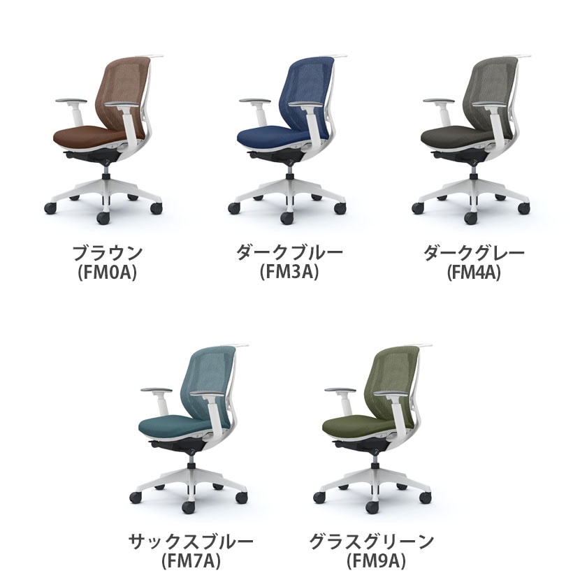 送料無料】 オカムラ シルフィー オフィスチェア アジャストアーム