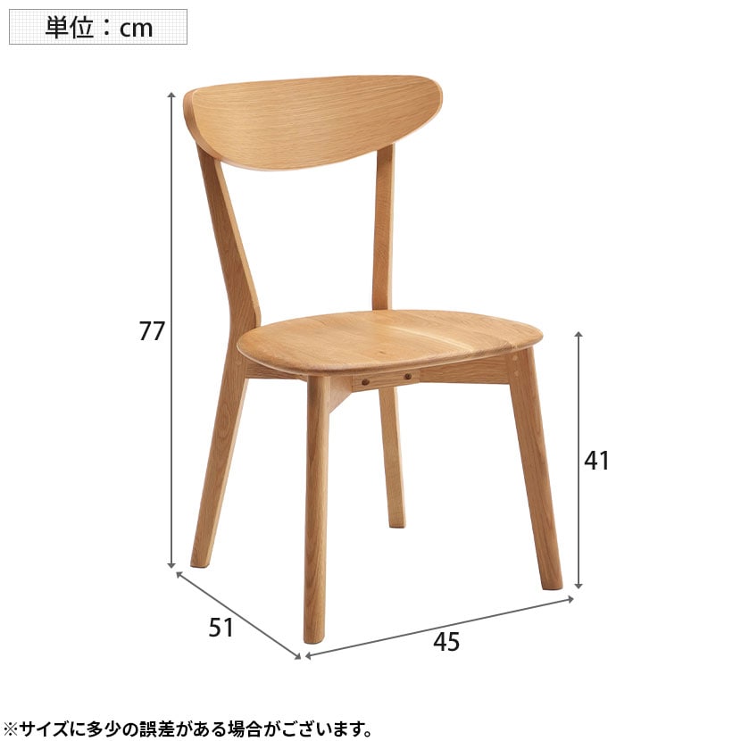 送料無料】 2脚セット ダイニングチェア ナチュラル 天然木 ホワイト