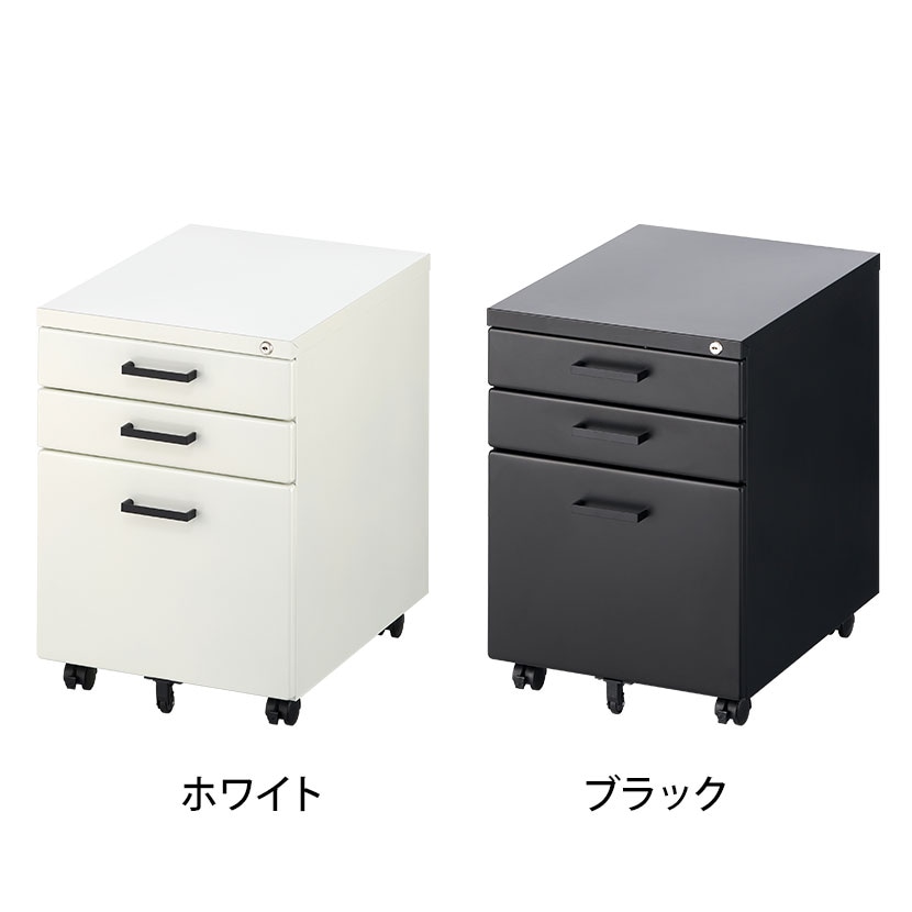 送料無料】 サイドワゴン シンプルワゴン 3段 ハンドル付き 鍵付き