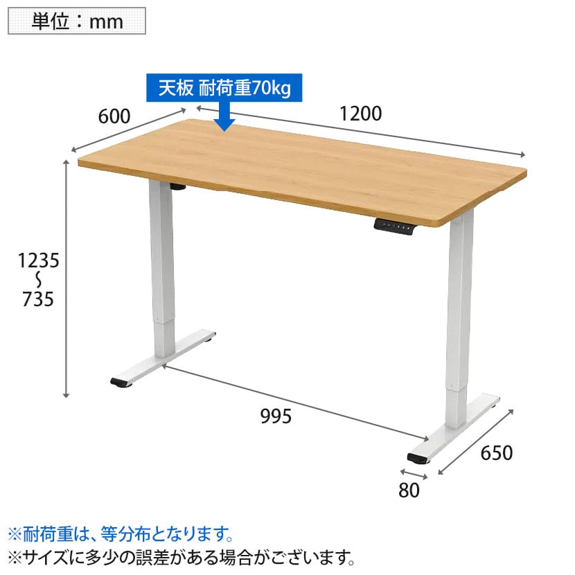 送料無料】 【法人様限定】電動昇降デスク スタンディングデスク