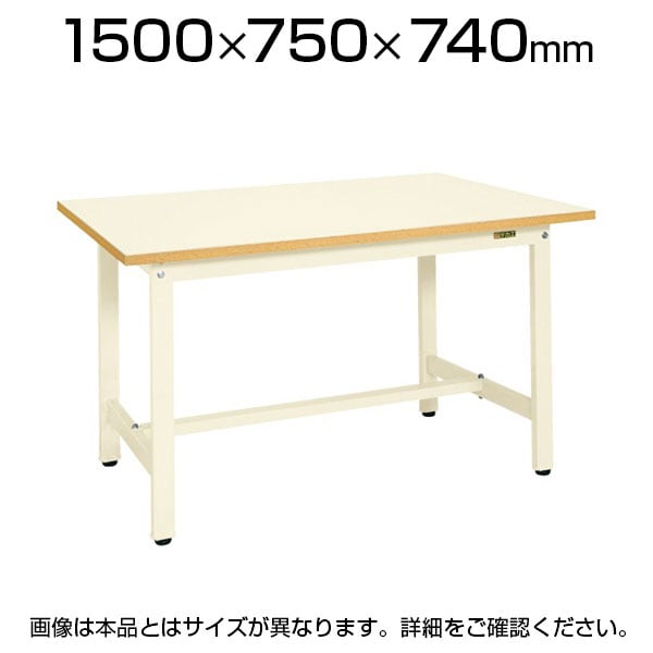 送料無料】 サカエ 軽量作業台 工場 作業テーブル KSタイプ 均等耐荷重