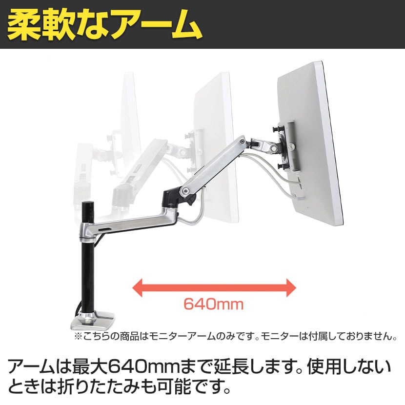 送料無料】 Ergotron エルゴトロン LX デスクマウントアーム 長身