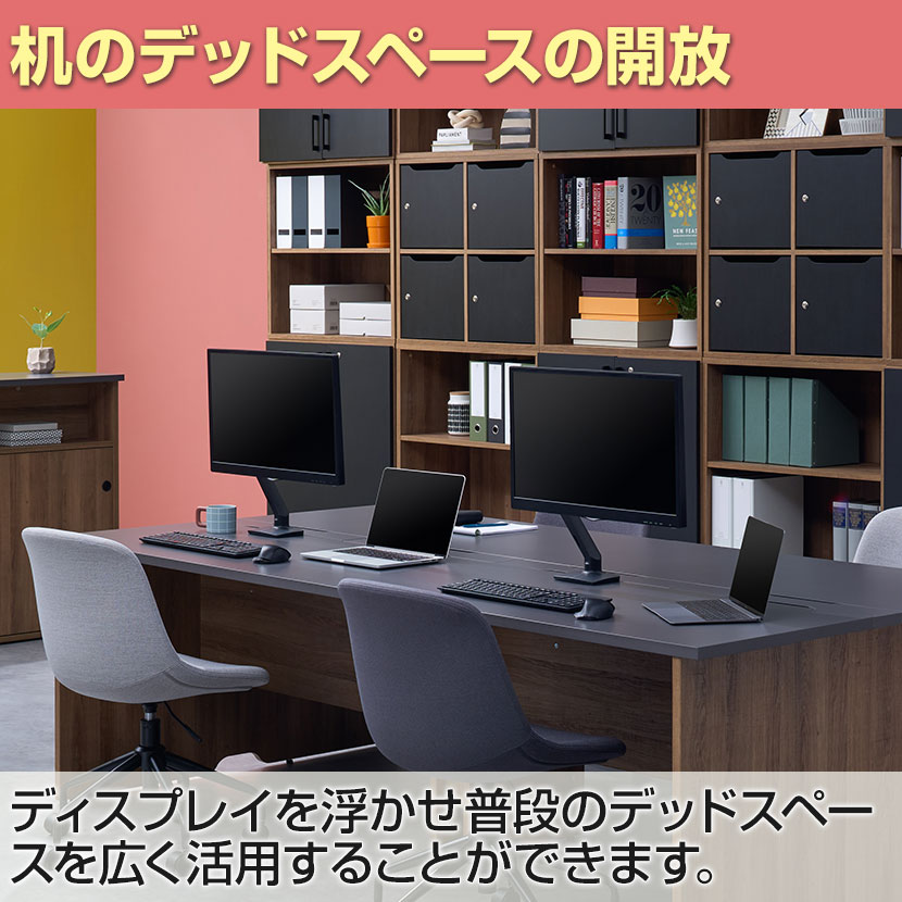 エルゴトロン MXV デスクモニターアーム マットブラック 34インチ 送料