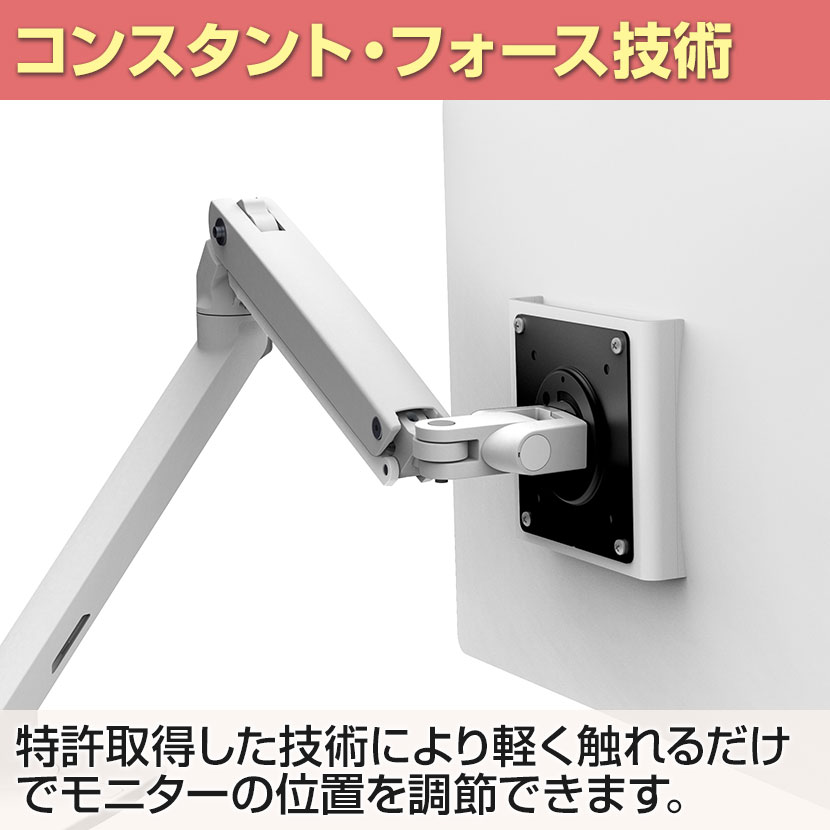 送料無料】 Ergotron エルゴトロン MXV デスクモニターアーム