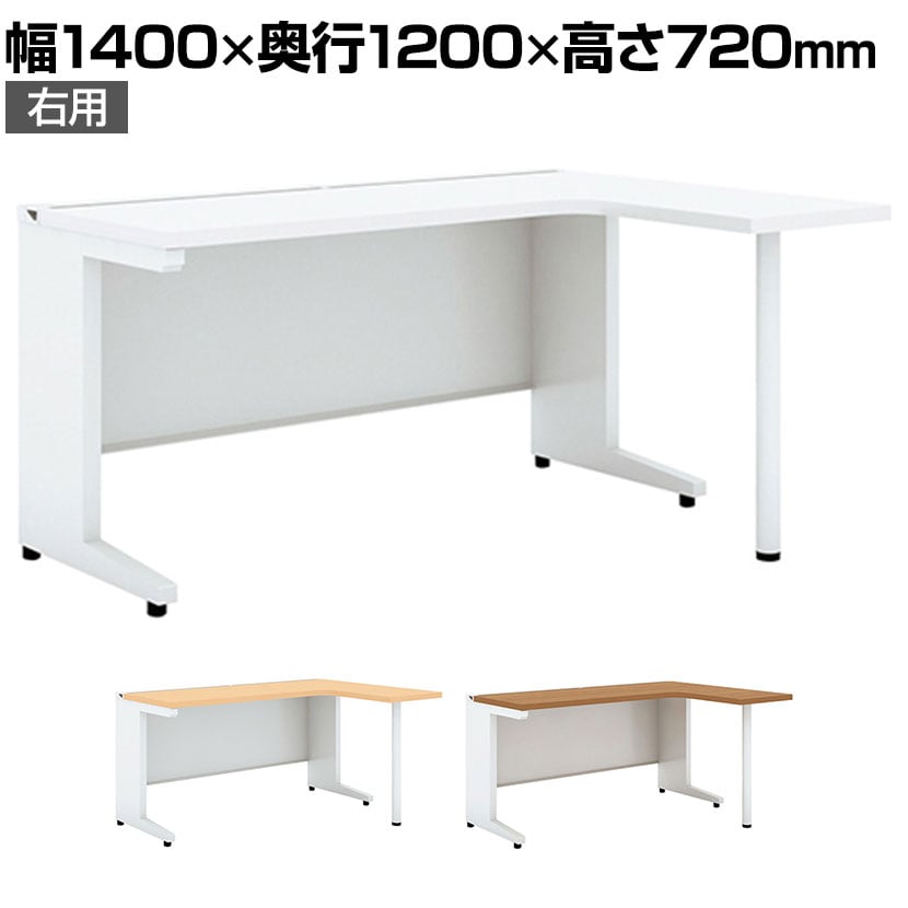 送料無料】 UR-1412WH-6R | US-W 平机 スチールデスク オフィスデスク