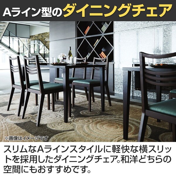 送料無料】 QUON(クオン) コーン PVC(プレザント) ダイニングチェア