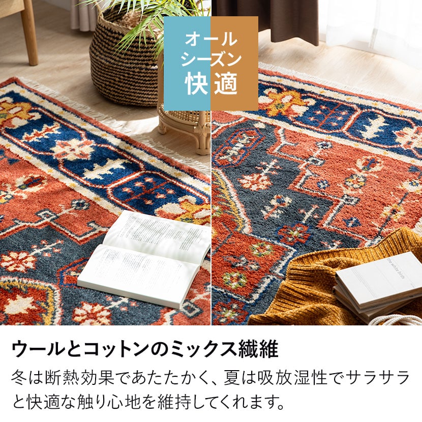 送料無料】 トライバルラグ MADRAS ラグ カーペット 絨毯 シャギー