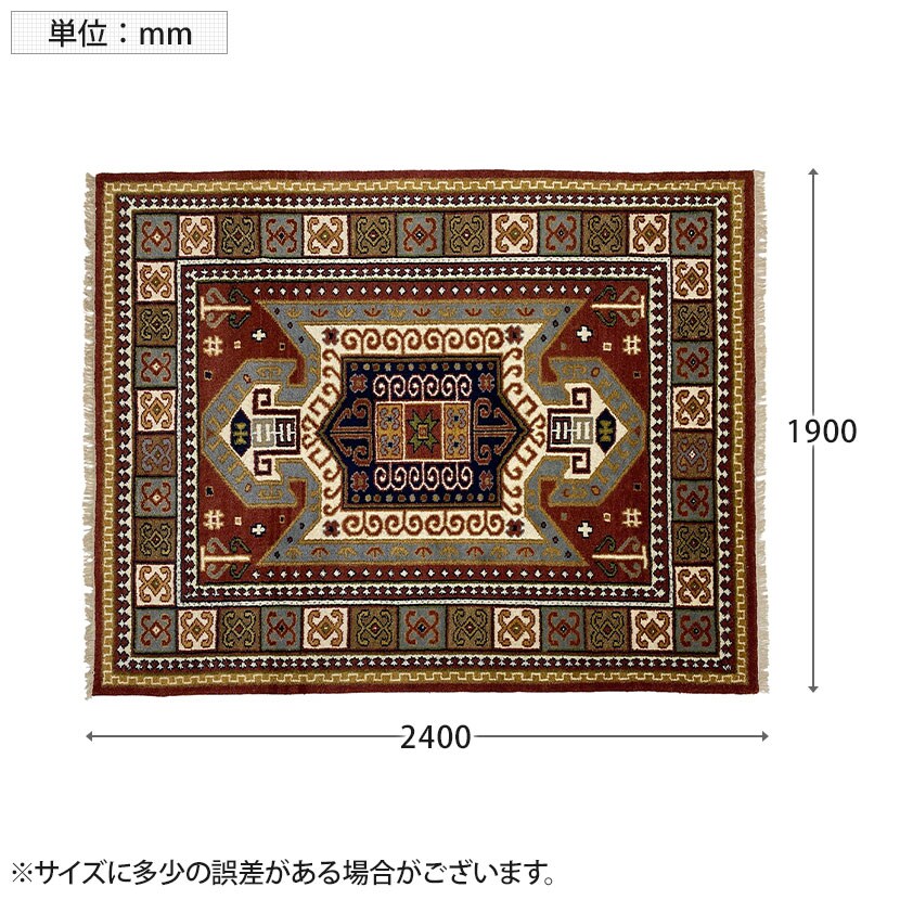 送料無料】 トライバルラグ FLAG ラグ カーペット 絨毯 シャギー