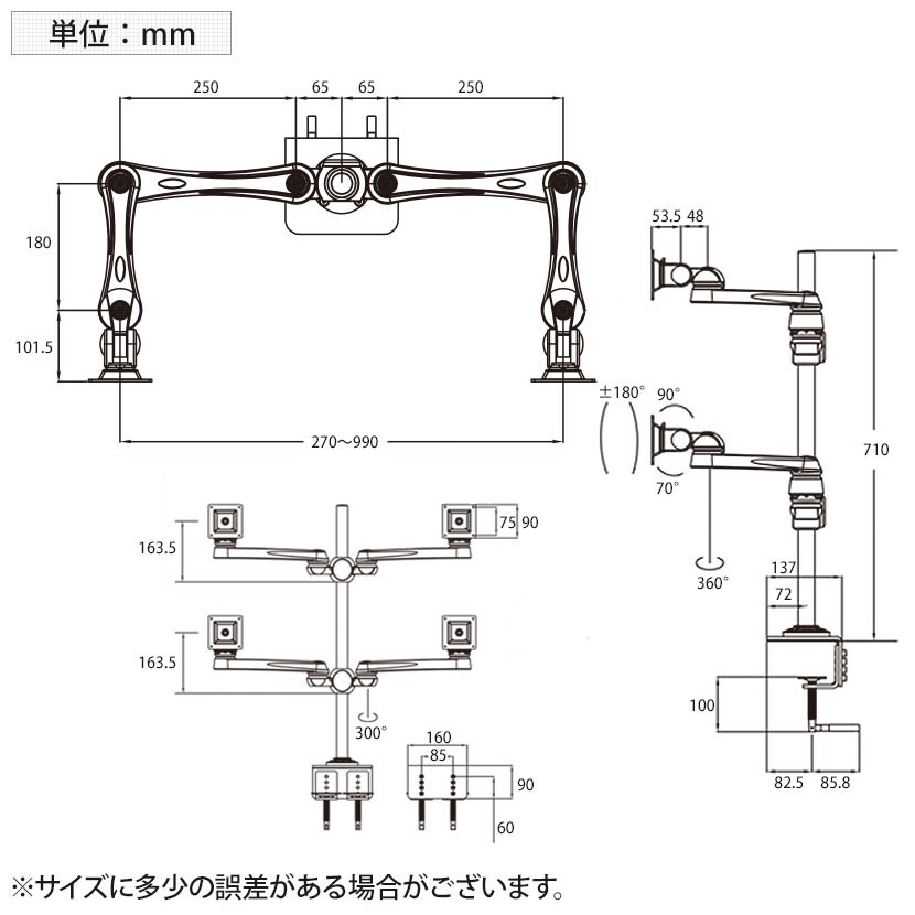 送料無料】 MODERNSOLID モダンソリッド モニターアーム 水平多関節