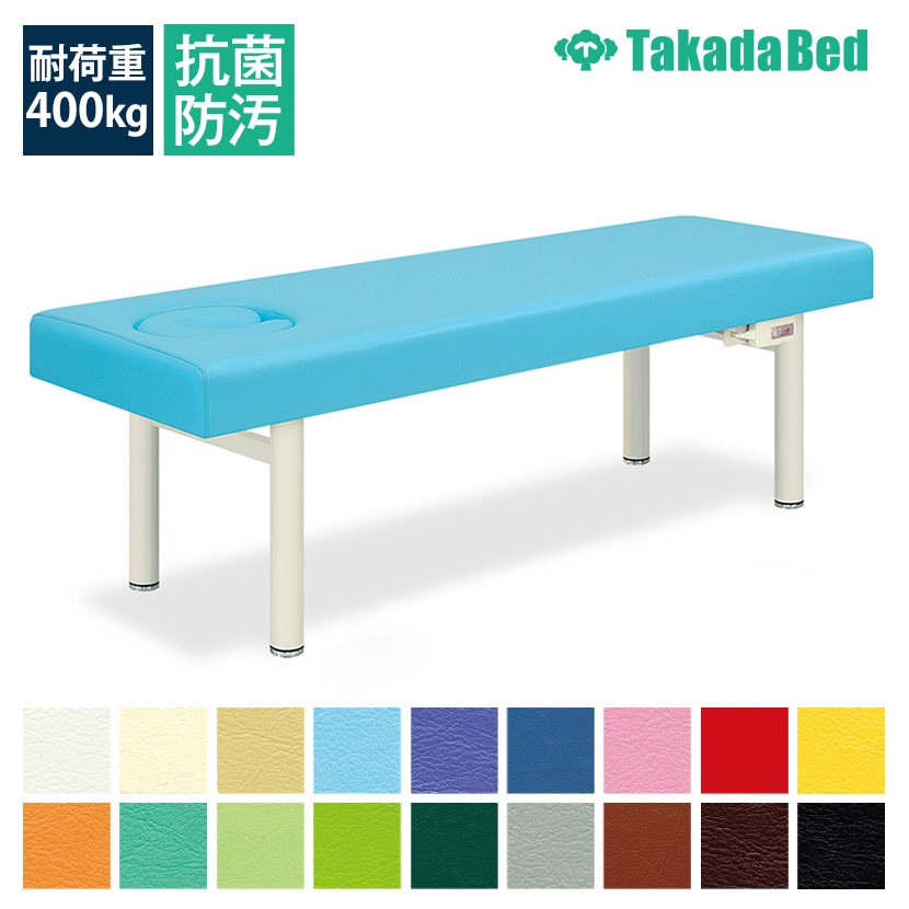 マッサージベッド 施術台 フェイスホール付き 185cm マッサージベッド