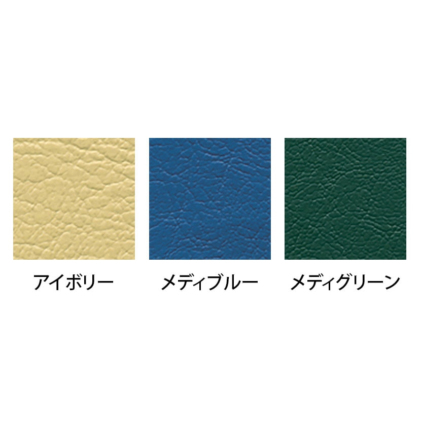 送料無料】 高田ベッド マッサージ 整体 施術 医療 ボディマッサージ