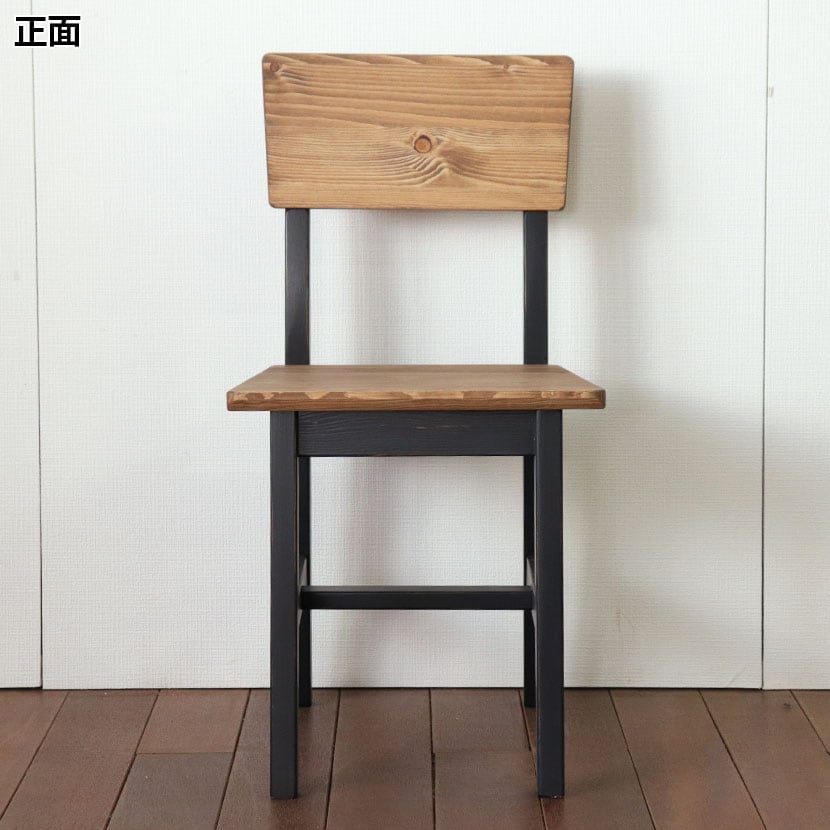 送料無料】 2脚セット ダイニングチェア カフェ ブルックリン