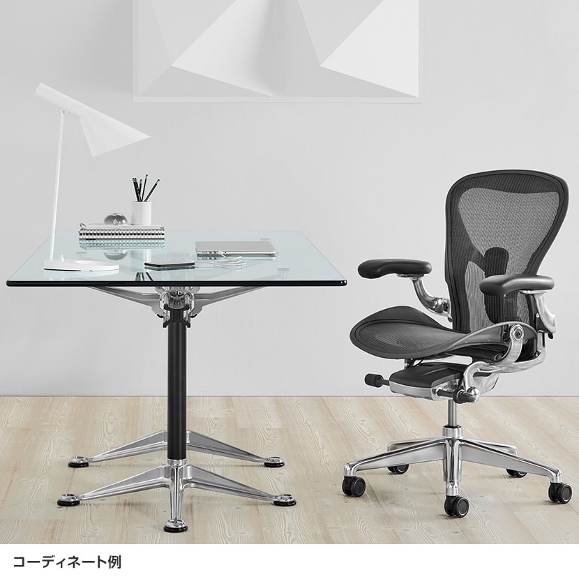 送料無料】 アーロンチェアリマスタード (Aeron Chair Remastered) B