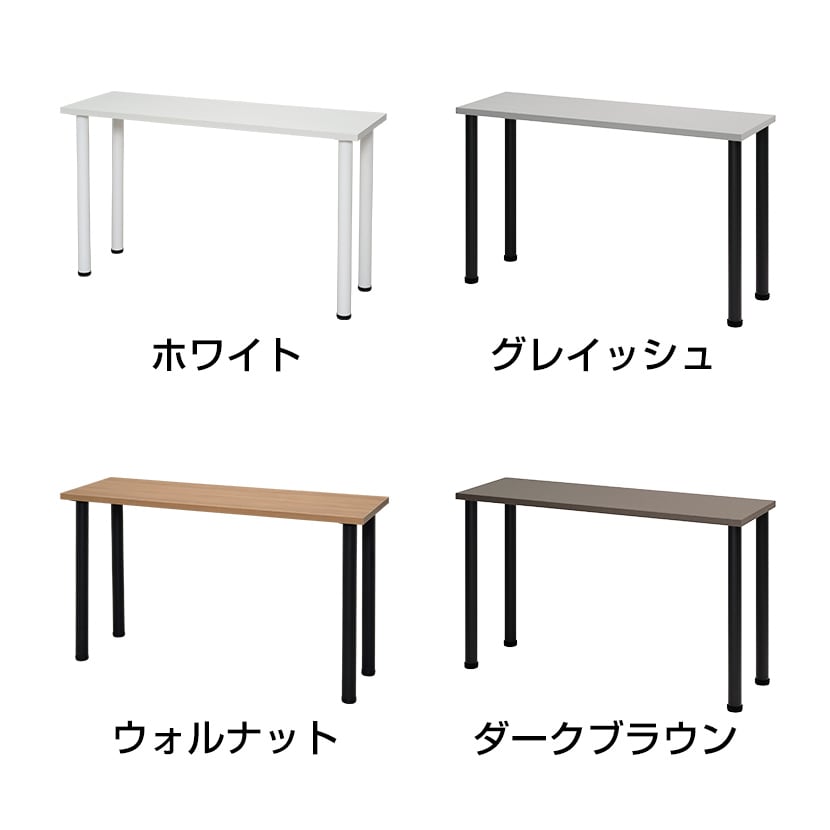 送料無料】 サイドテーブル 幅1200×奥行400×高さ700mm サイドデスク