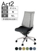 送料無料】 Wilkhahn(ウィルクハーン) Modus(モダス) エグゼクティブ