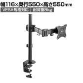 送料無料】 MODERNSOLID モダンソリッド モニターアーム 水平多関節