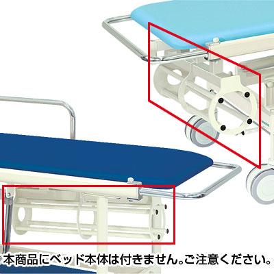 送料無料】 高田ベッド 医療用ベッド ストレッチャー ボンベ受け金具