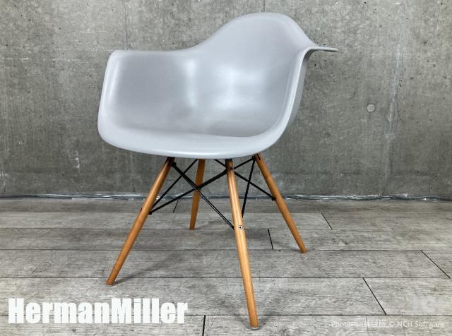 Herman Miller（ハーマンミラー） イームズシェル(Eames shell) 一覧