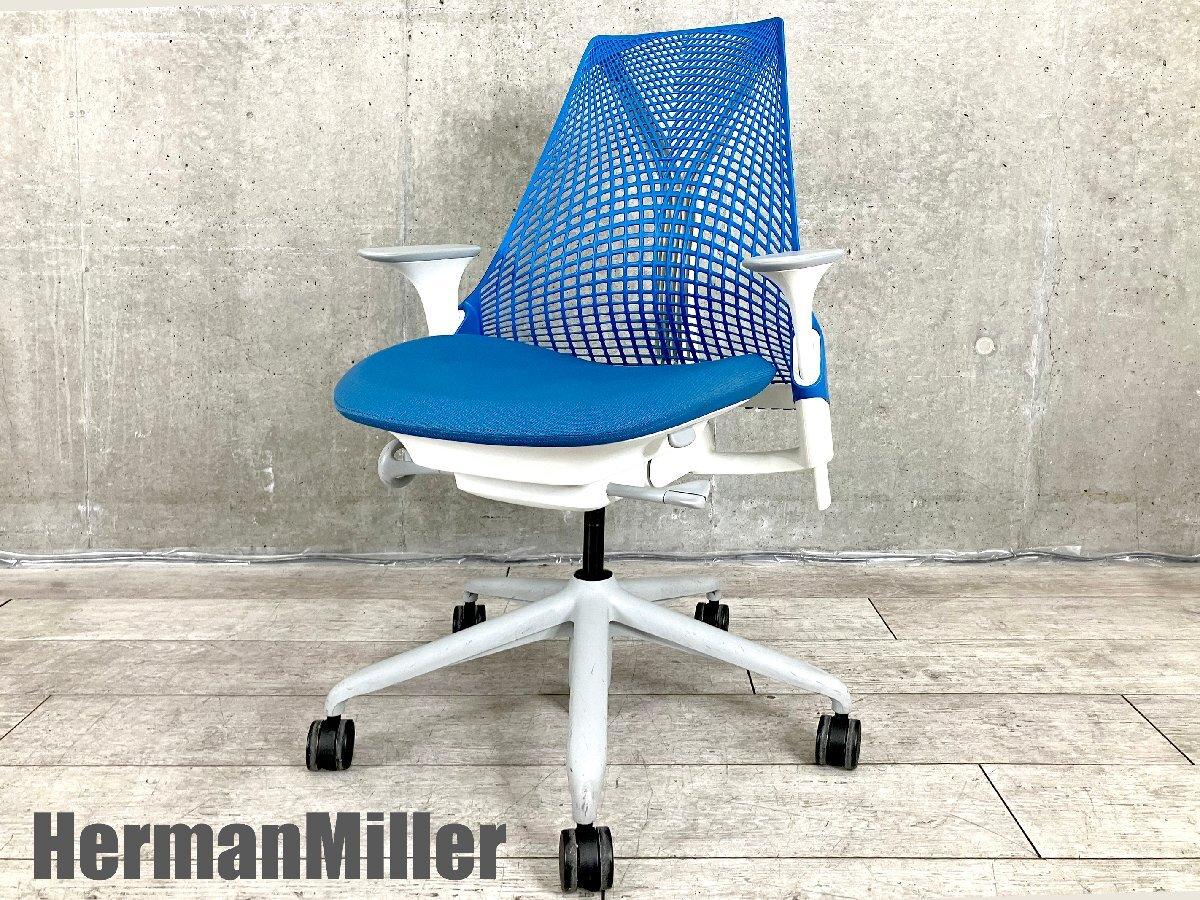 中古】 Herman Miller/ハーマンミラー 肘付ハイバックチェア 514631