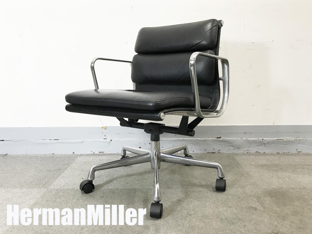 中古】イームズ ソフトパッド Herman Miller/ハーマンミラー 肘付ロー