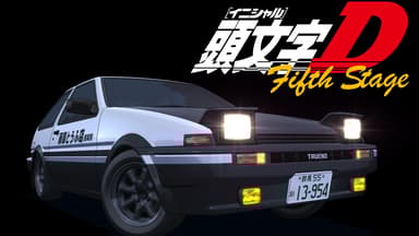 頭文字[イニシャル]D - Fifth Stage - 7話 (アニメ) | 無料動画