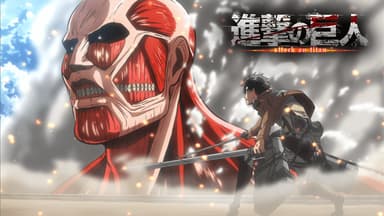 進撃の巨人 - Season1 - 21話 (アニメ) | 無料動画・見逃し配信を見る