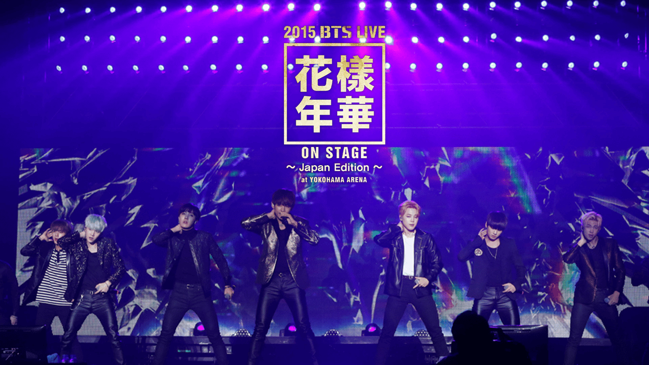 BTS / 花様年華 on stage 2015 BTS LIVE＜花様年華 on stage＞～Japan Edition～at YOKOHAMA