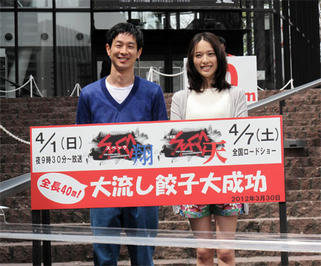 劇場版 SPEC』イベントで戸田＆加瀬が“流し餃子”をキャッチ